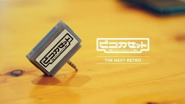 Fotografía - [Souffler dedans] Pico cassette est fou Way japonais de rallumer votre cartouche de jeu sur les smartphones modernes Nostalgie